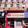 Hotely - Ťi-nan, Grace Inn Jinan Qilu Children Hospital Branch
