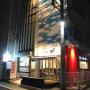 Capsule hotels - Tokyo, Hotel Owl Tokyo Nippori