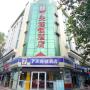 Отели - Вэйхай, 7Days Inn Weihai City Hall Branch
