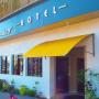 Отели - Ubiratã, Hotel São Francisco