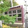 Ferienhäuser - Copper Harbor, Eagle Lodge Lakeside Cabin 4