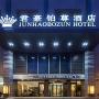 Hotels - Taiyuan, Sovereign Regency Hotel Taiyuan