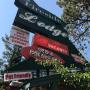 Bed and Breakfasts - South Lake Tahoe, Fireside Lodge
