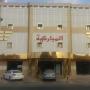 Apartmanhotelek - Rafha, Golden Mubarakia Furnished Units