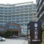 Hotely - Atami, Hotel Oonoya