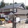Penziony - Schmallenberg, Pension Haus Seidenweber