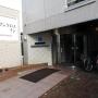 Отели эконом-класса - Мацумото, Southern Cross Inn Matsumoto