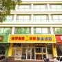 Отели - Цзинань, Home Inn Ji'nan Yingxiongshan Road
