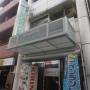 Economy hotels - Hiroshima, Million City Business Hotel