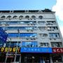 Отели - Харбин, Hanting Hotel Harbin Central Avenue Wanda
