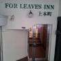 Economy hotels - Osaka, For Leaves Inn Uehonmachi