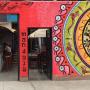 Hostelek - Huanchaco, Mandala Youth Hostel