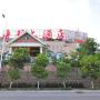 Hotels - Kunming, Tang Yun Hotel