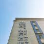Hotels - Yiwu, Byland Star Hotel