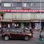 Hotels - Ahmedabad, Hotel Sunrise