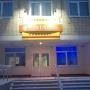 Hotely - Zhodzina, Hotel Complex OAO Svitanak