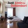 Apartments - Osaka, Ogu's River side room