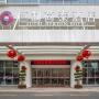 Hotel - Haikou, Juzhi Herton Hotel