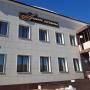 Hotel - Solnechnogorsk, Hotel Agat
