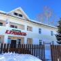 Gasthäuser - Baykalsk, Hotel Kurshavel