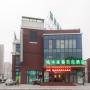 Szállodák - Vuhszi, GreenTree Inn Jiangsu Wuxi Xibei Town Xingtiandi Shell Hotel