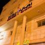 Aparthotels - Ţurayf, Royal Furnished Apartements