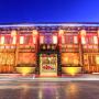 Penzióny - Pingyao, Pingyao Dexinglou Guesthouse