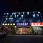 Hotels - Qingdao, Century Hua Na Loves Boutique Hotel
