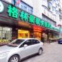 Szállodák - Hajkou, GreenTree Inn Hainan Haikou Haifu Road Provincial Government Express Hotel