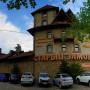 Hotels - Goryachiy Klyuch, Stariy Zamok