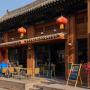 Hotely - Pingyao, REYK Hotel Pingyao
