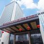 Hotely - Ningde, Wanda Realm Ningde