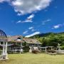 Aparthotels - Nikko, Condominium Square Hills