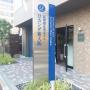 Aparthotels - Osaka, Locanda Shin-Osaka
