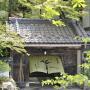 Ryokans - Yamanouchi, Jinpyokaku