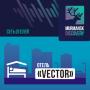 Locande - Murmansk, Hotel Vector