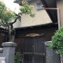 Дома для отпуска - Канандзава, Kanazawa Jikian Yu