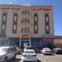 Hotely - Abha, Safwt Aldyar Furnished Units