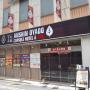 Hotel a capsule - Tokyo, Capsule Hotel Anshin Oyado Shinbashi