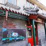Отели - Пекин, Beijing Downtown Travelotel