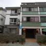Загородные дома - Чжоушань, Zhoushan Zhujiajian Welcome Inn
