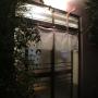 Inns - Tokyo, Ryokan Nakadaya
