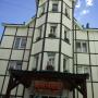 Мини-гостиницы - Домбай, Aruchat Hotel
