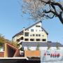 Рёканы - Юдзава, Echigo Yuzawa Onsen Sakura Tei