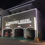 Hotel - Jeonju, Goodstay Woosin Hotel