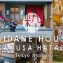 Ferienwohnungen - Tokio, Guest House Female only Dorms F3