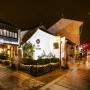 Szállodák - Vuhszi, Formoon Boutique Hotel