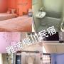 Privatzimmer - Osaka, 难波樱川