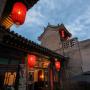 Hotely - Pingyao, Pingyao Yide Hotel