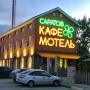 Bed & Breakfasts - Saratow, Motel Saratov